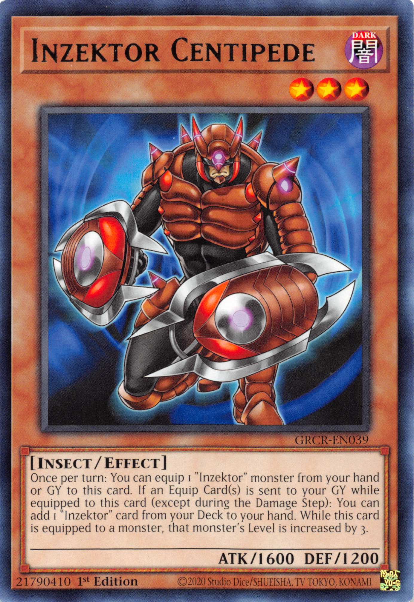 Inzektor Centipede [GRCR-EN039] Rare | Exor Games Summserside
