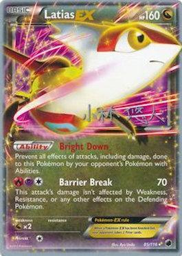 Latias EX (85/116) (Plasma Power - Haruto Kobayashi) [World Championships 2014] | Exor Games Summserside