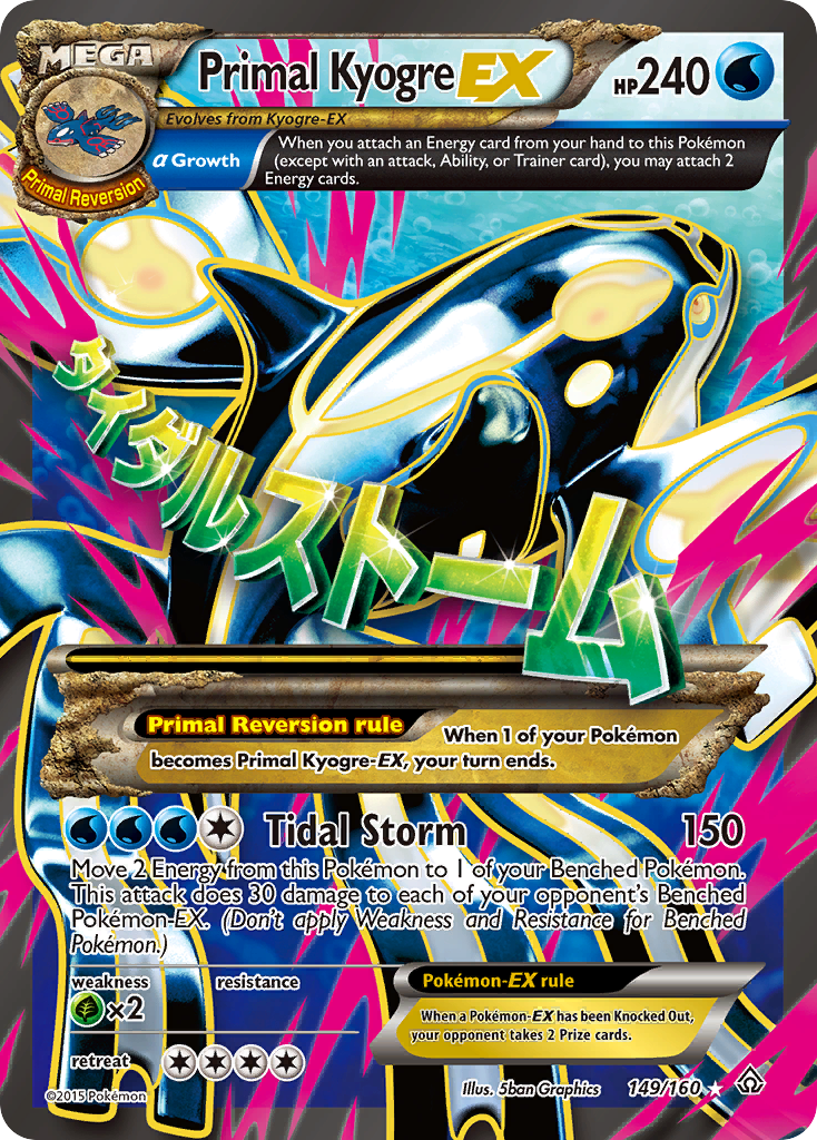 Primal Kyogre EX (149/160) [XY: Primal Clash] | Exor Games Summserside