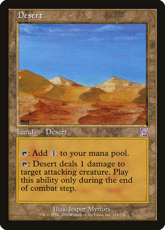 Desert [Time Spiral Timeshifted] | Exor Games Summserside