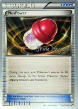 PlusPower (96/114) (Terraki-Mewtwo - Shuto Itagaki) [World Championships 2012] | Exor Games Summserside