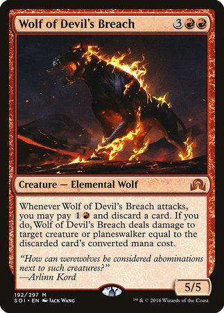 Wolf of Devil's Breach [Shadows over Innistrad] | Exor Games Summserside