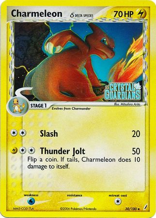 Charmeleon (30/100) (Delta Species) (Stamped) [EX: Crystal Guardians] | Exor Games Summserside